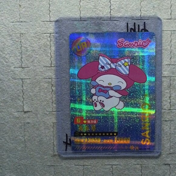 Sanrio My Melody Wave 6 Booser Set - 15 Piece With Top Load Sleeve - Picture 15 of 16